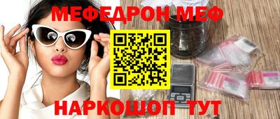 прущий лед Тара