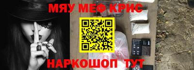 прущий лед Тара