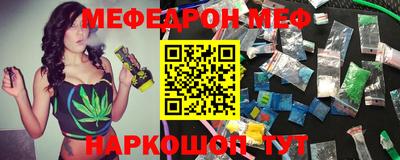 прущий лед Тара