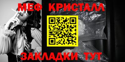 МДМА Татарск