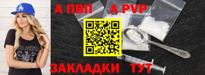 МДМА Татарск