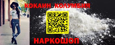 прущий лед Тара