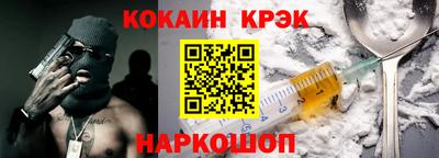 прущий лед Тара
