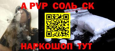МДМА Татарск
