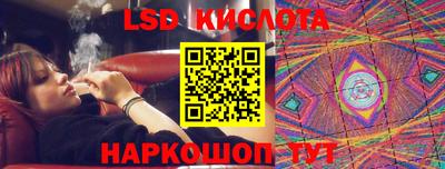 прущий лед Тара