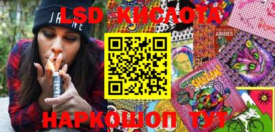 прущий лед Тара
