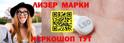 стаф Старая Купавна