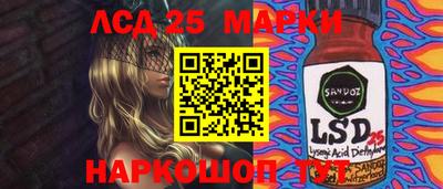 стаф Старая Купавна