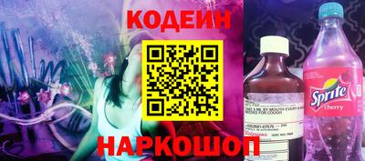 стаф Старая Купавна