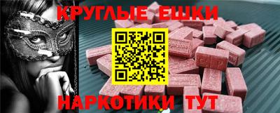 МДМА Татарск