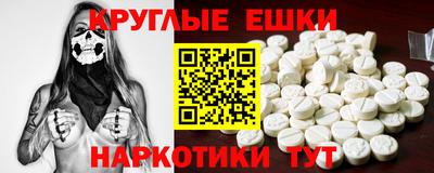 ALPHA PVP Ставрополь