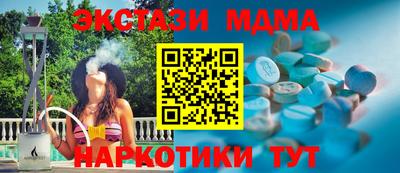 ALPHA PVP Ставрополь