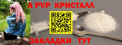 стаф Старая Купавна
