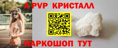 МДМА Татарск