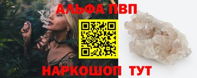 МДМА Татарск