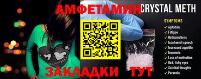 ALPHA PVP Ставрополь