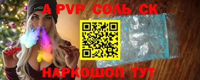 прущий лед Тара