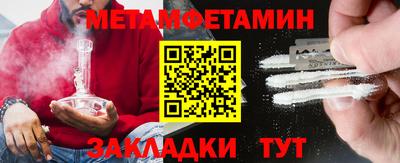 МДМА Татарск