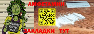 стаф Старая Купавна