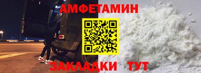 ALPHA PVP Ставрополь