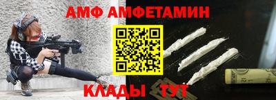 стаф Старая Купавна