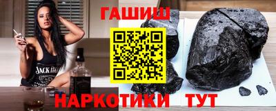синтетический гашиш Среднеуральск