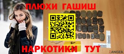 стаф Старая Купавна