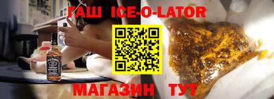ALPHA PVP Ставрополь