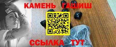 синтетический гашиш Среднеуральск