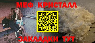 стаф Старая Купавна