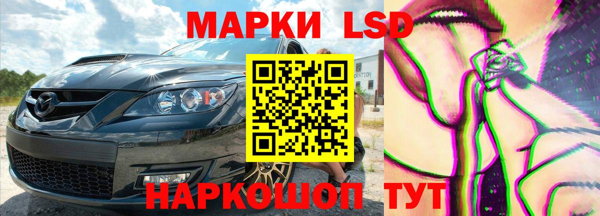 Лсд 25 экстази кислота Борисоглебск
