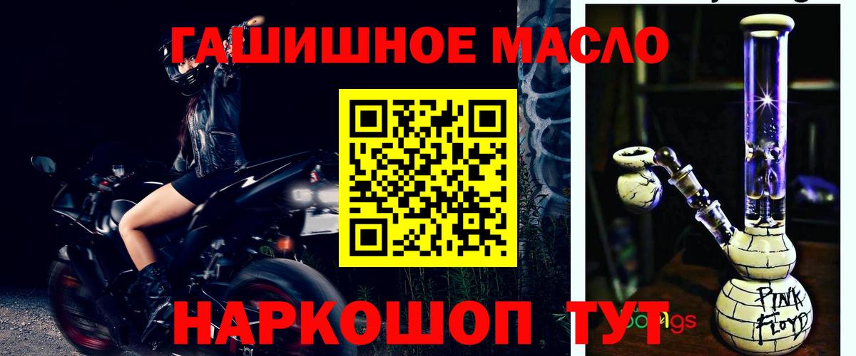 ТГК вейп с тгк  Вход с VPN  Дистиллят ТГК жижа  Борисоглебск 