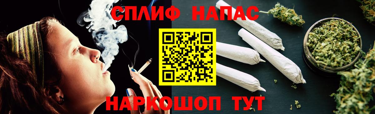 Канабис планчик  Вход с VPN  Бошки марихуана семена  Борисоглебск  Бошки Шишки AK-47 
